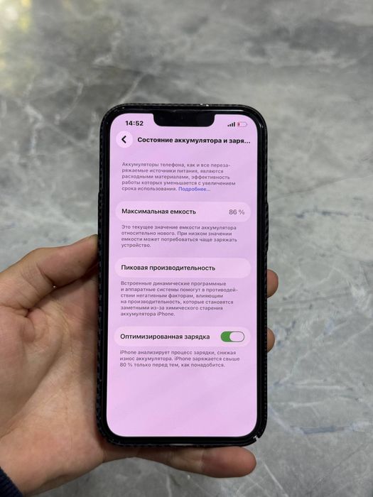Iphone 13 Kh/A uzb