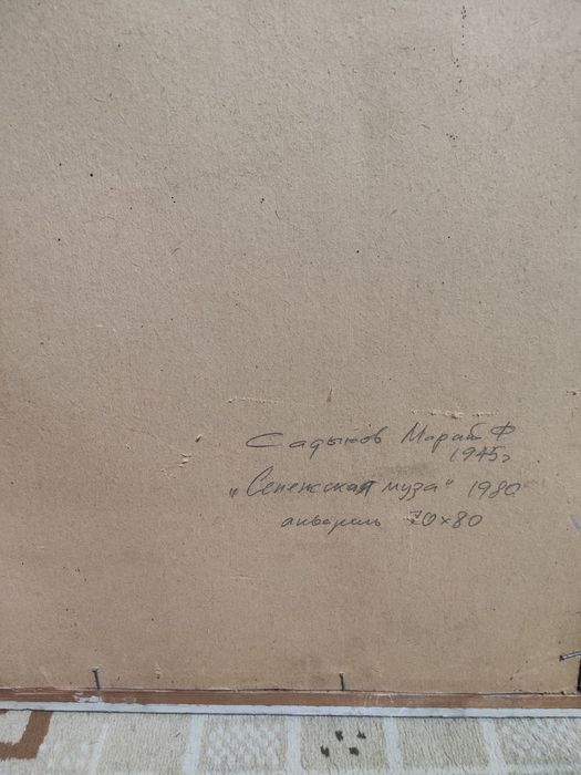 Предметы интерьера