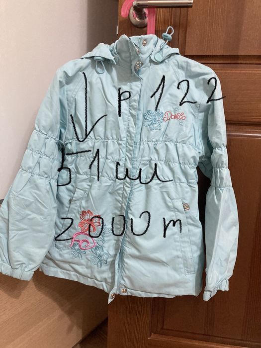 Продам детские куртки
