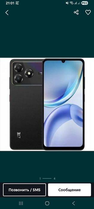 Сотовый телефон ZTE A36