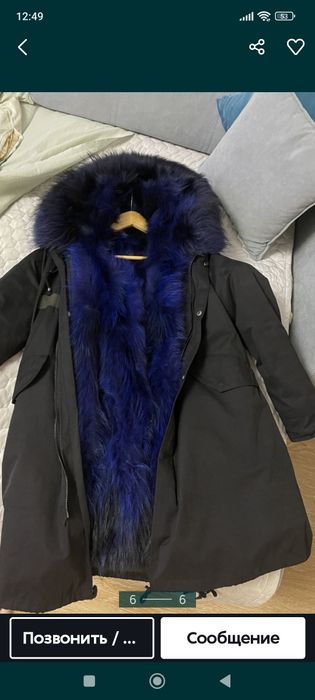 Срочно продам куртку Аляску