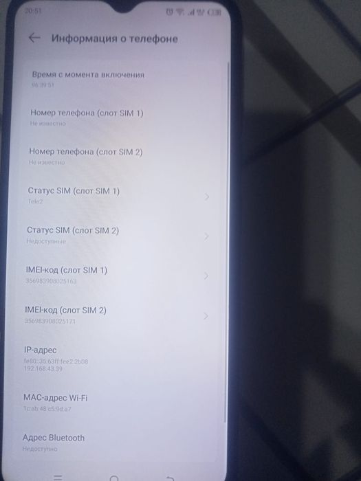 Продам телефон в отличном состоянии