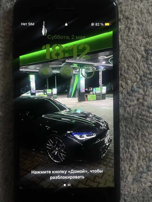 Айфон се 64 гб………….