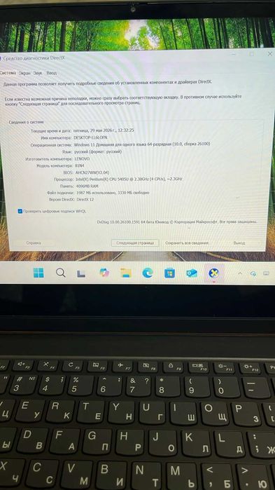 Lenovo IdeaPad c340