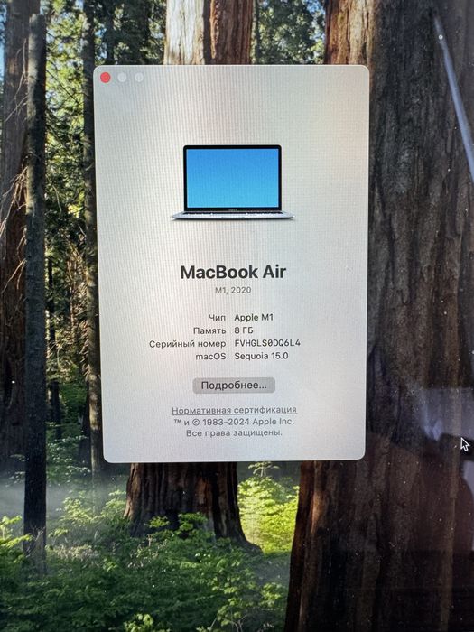 MacBook Air 13 m1