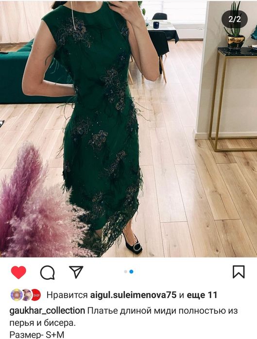 Платья длина медия