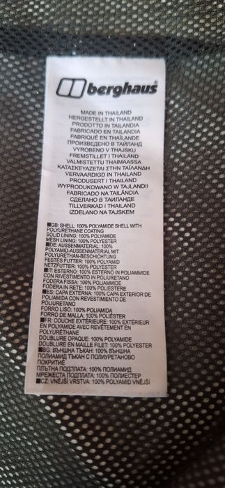 Ветровка Berghaus XS