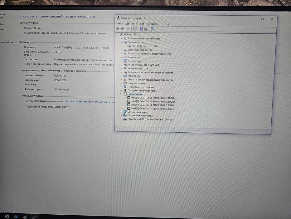 Офисный системный блок