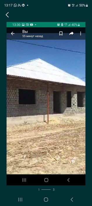 Айтекеби ауыл Аксукент