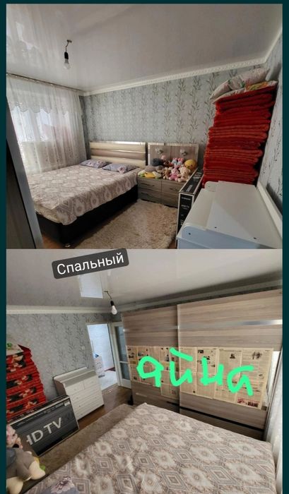 Тез арада көшуімізге байланысты пәтер сатылады