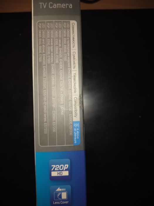 ТV-камера SAMSUNG TV Camera