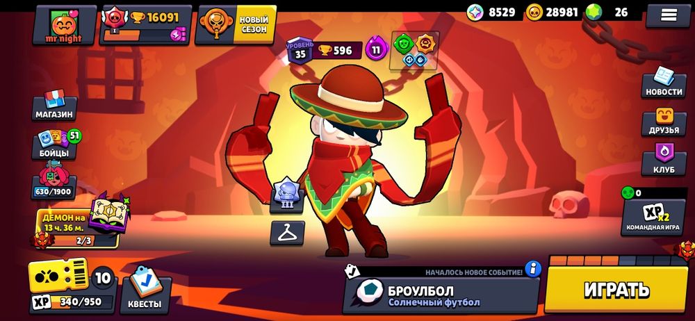 Аккаунт в бравл Старс