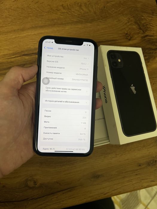 Iphone 11 в идеальном состоянии