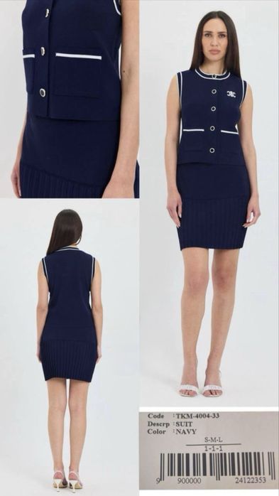 Дамски елегантен сет лукс