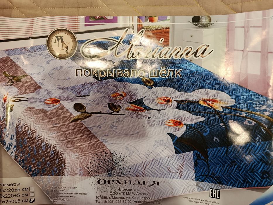 Покрывало на кровать