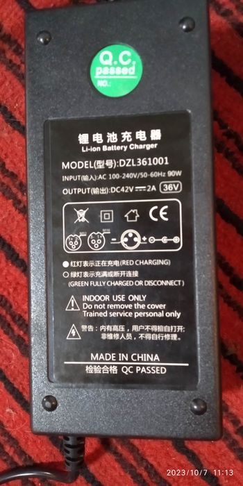 Электросамокат!!!