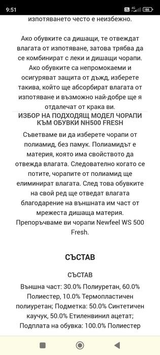 Мъжки туристически обувки за преходи nh500 fresh, сиви