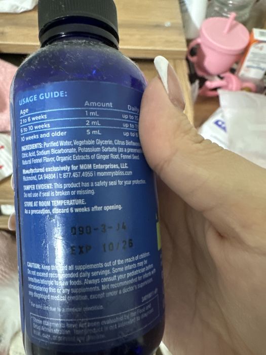 Продам укропную водичку