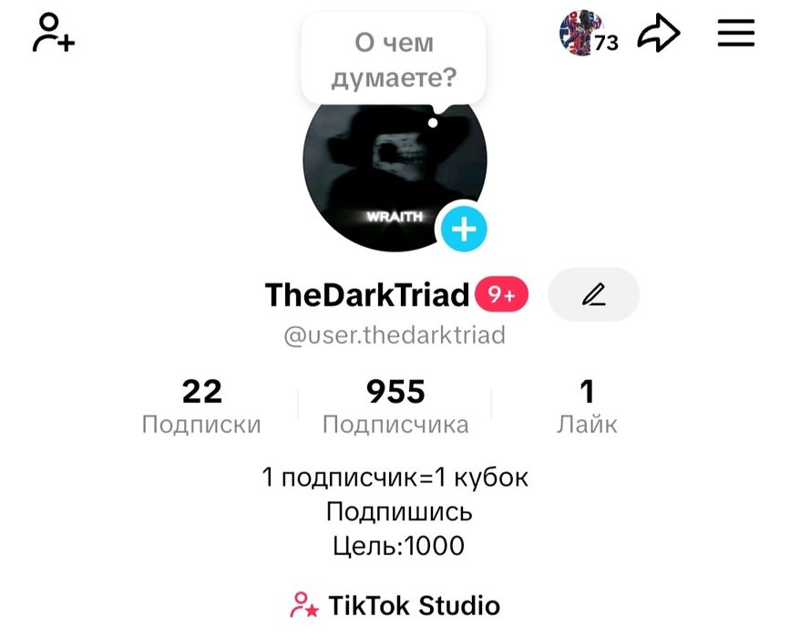 Обменяю на фф акк не первый