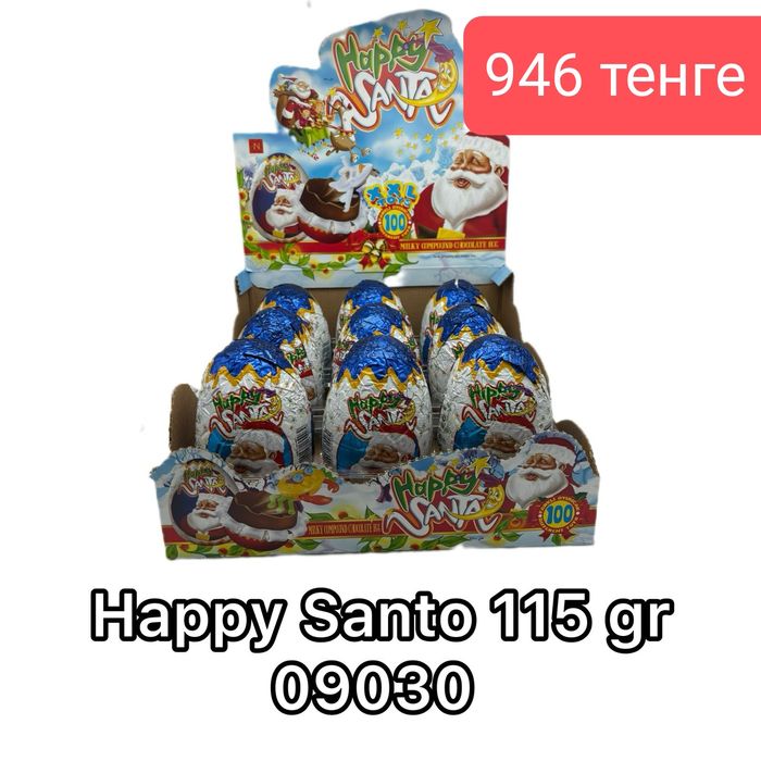 Шоколадные дед морозы