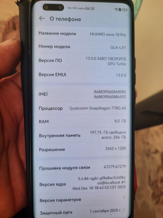 Продам срочно телефон