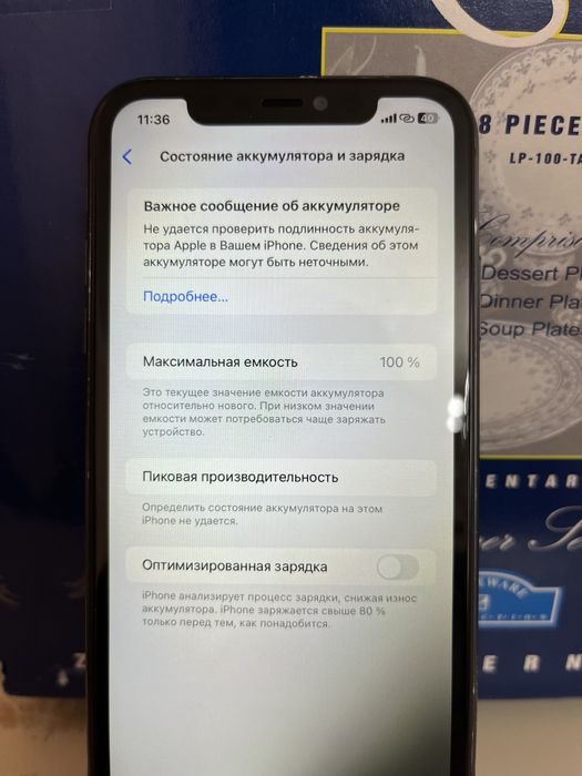 iPhone 11 64 ГБ в хорошем