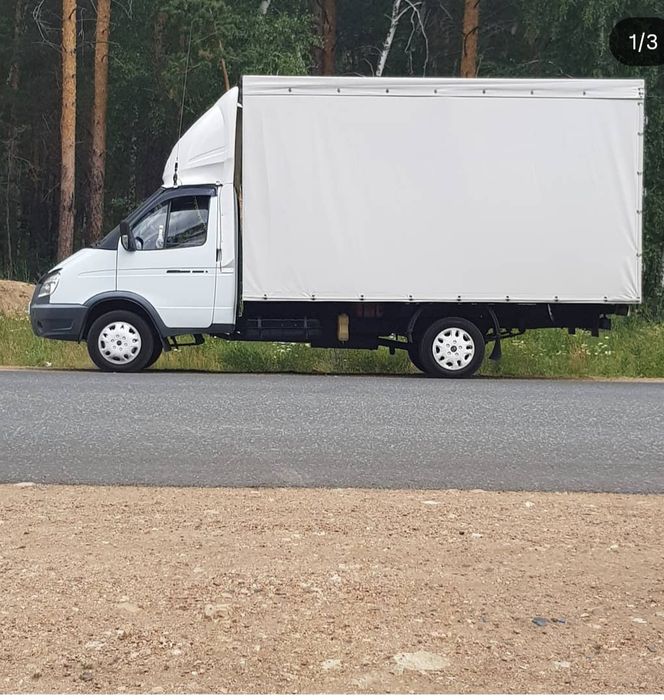 Грузоперевозки город межгород