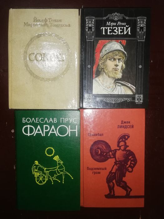 Зарубежная литература.