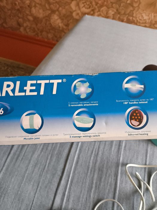 Ручной вибромассажер