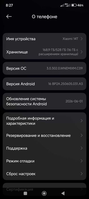 Телефон Xiaomi 14T