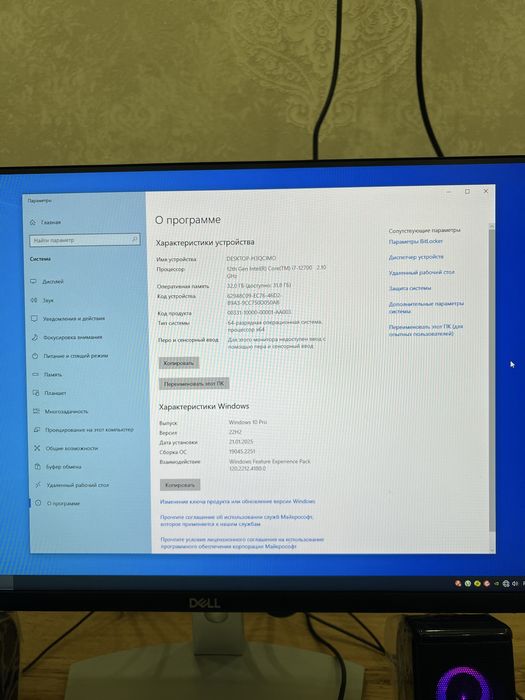 Kampiyuter Arxitektura Biznes