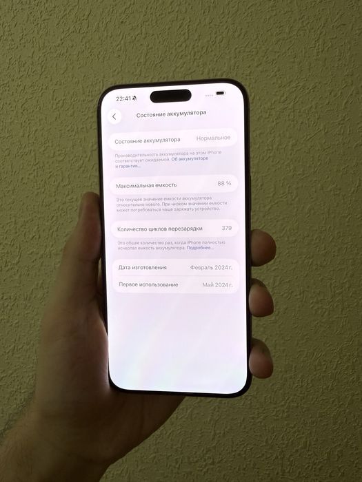 iphone 15 pro max natural ideal