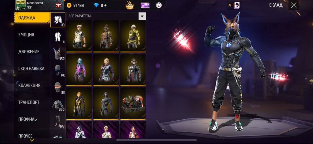 Продаю акаунт фрифаер