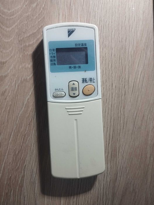Дистанционно за климатик Daikin