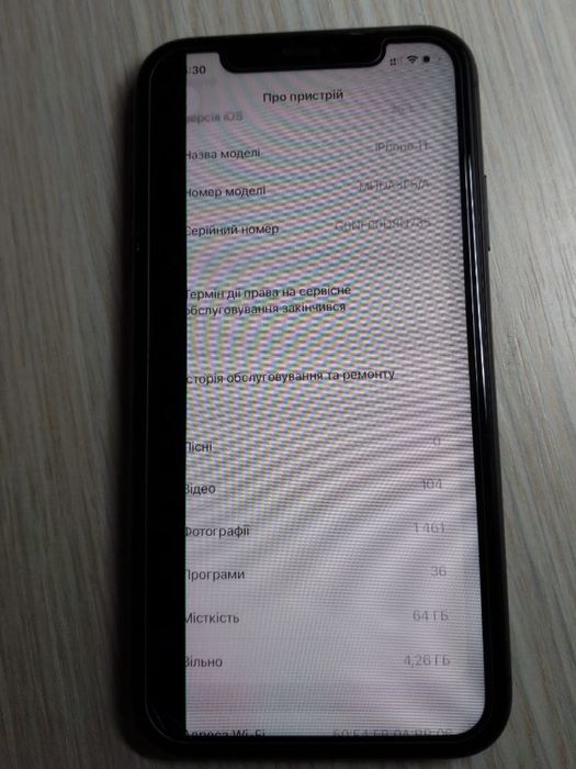 Iphone 11 black 64gb