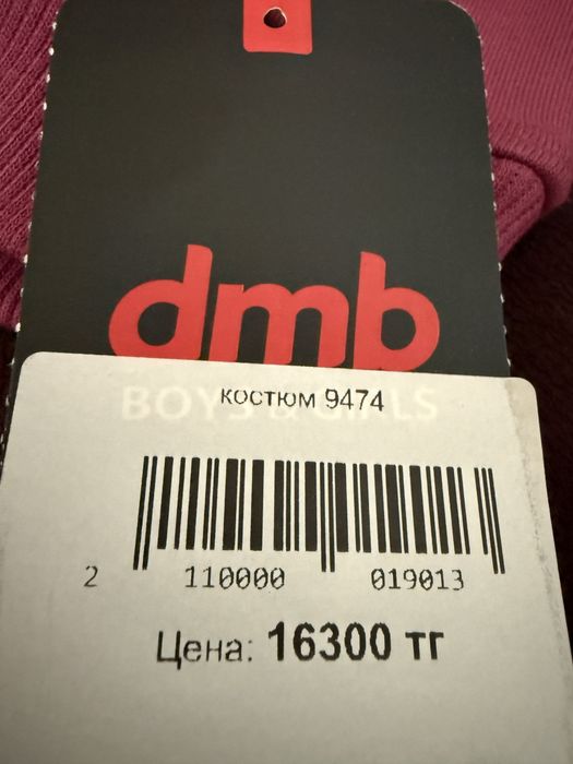 Спортивный костюм новый
