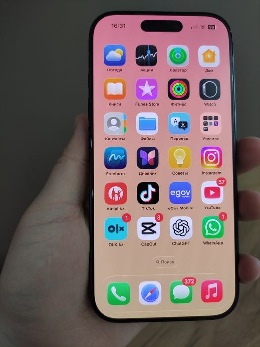 Iphone 16 pro 256 гб