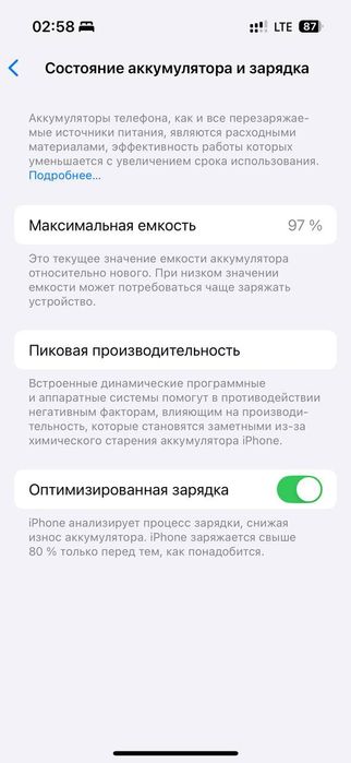 iPhone 14 pro 97% 128 tali srochna dual sim