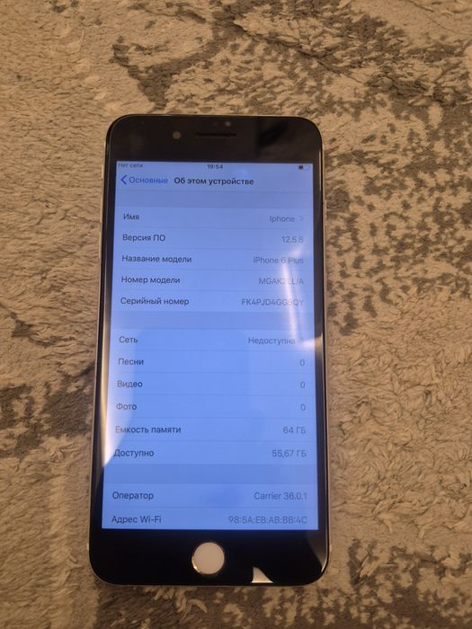Iphone 6s plus sotiladi holatiga gap bo'lishi mumkin emas.