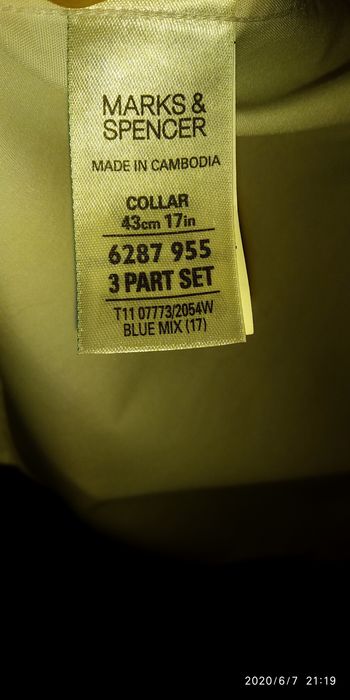 Мужская Финка 43 ворот