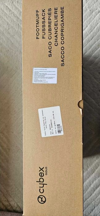 Зимен чувал Cybex Gold Footmuff Sky Blue