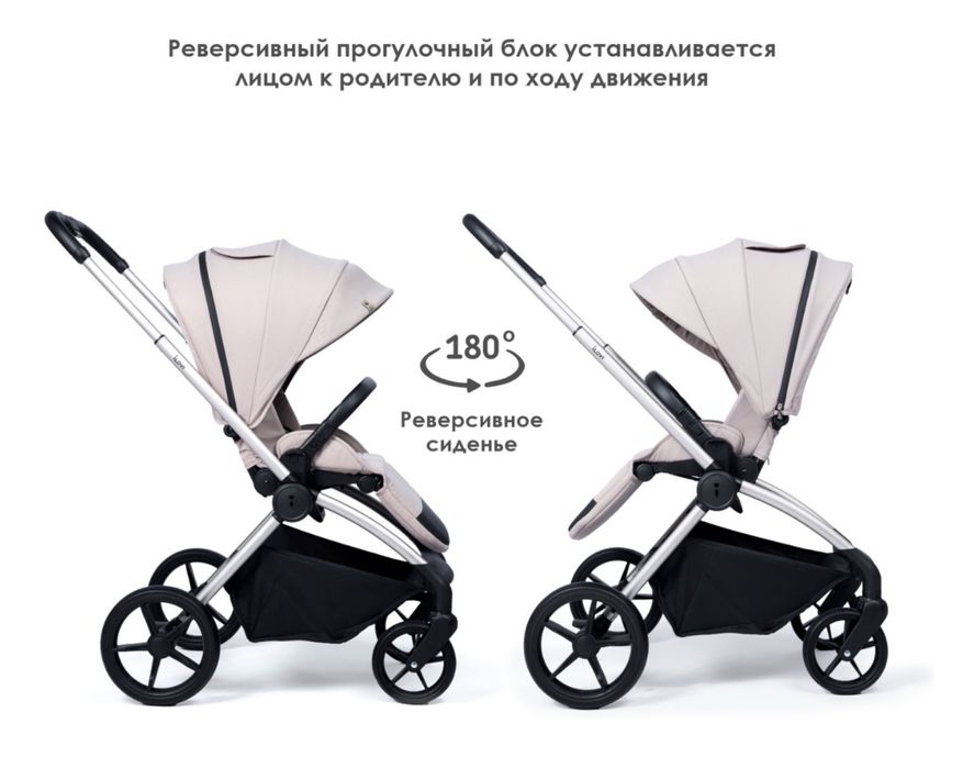 Продается коляска с люлькой