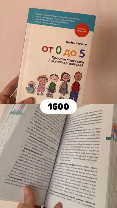 Книги о саморазвитии, духовном росте