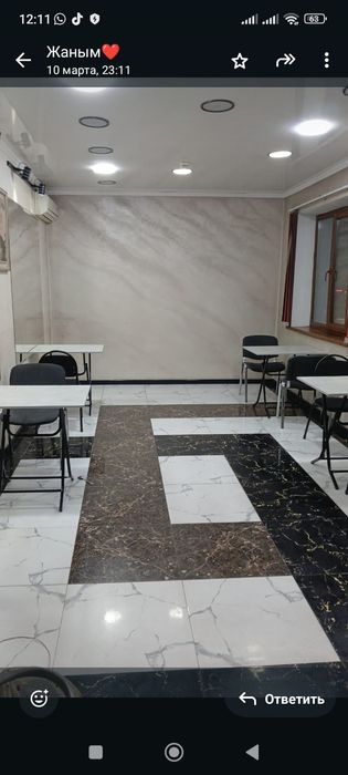 Аренда кафе Талғар