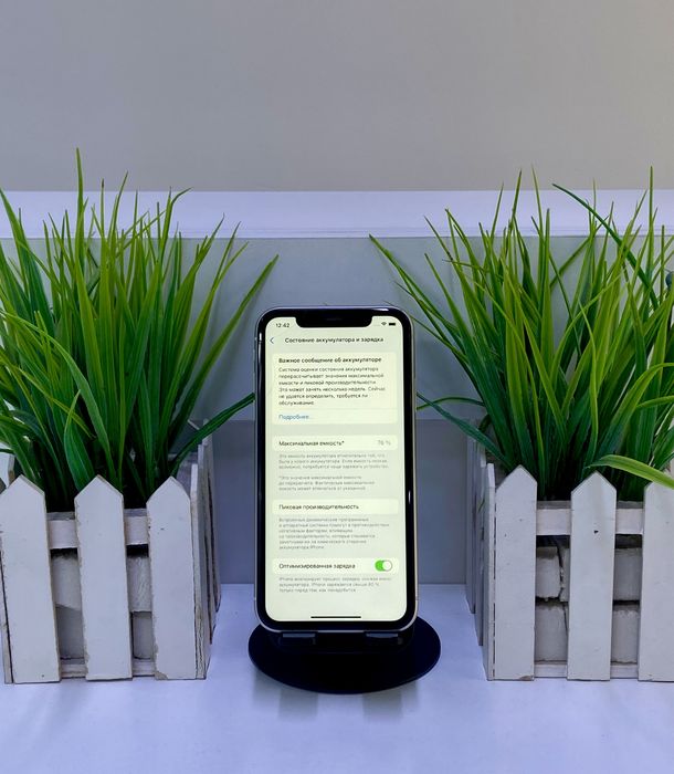 Смартфон iPhone 11 CH/A. Апорт Маркет