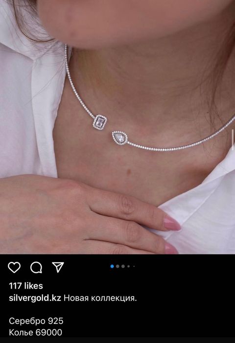 Колье – ожерелье серебро 925
