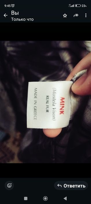 Продам норковую шубу.