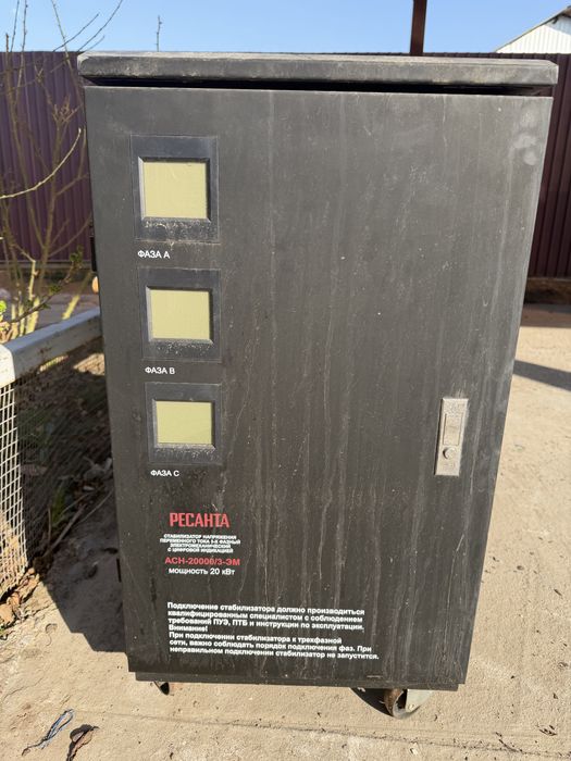 Стабилизатор для производства