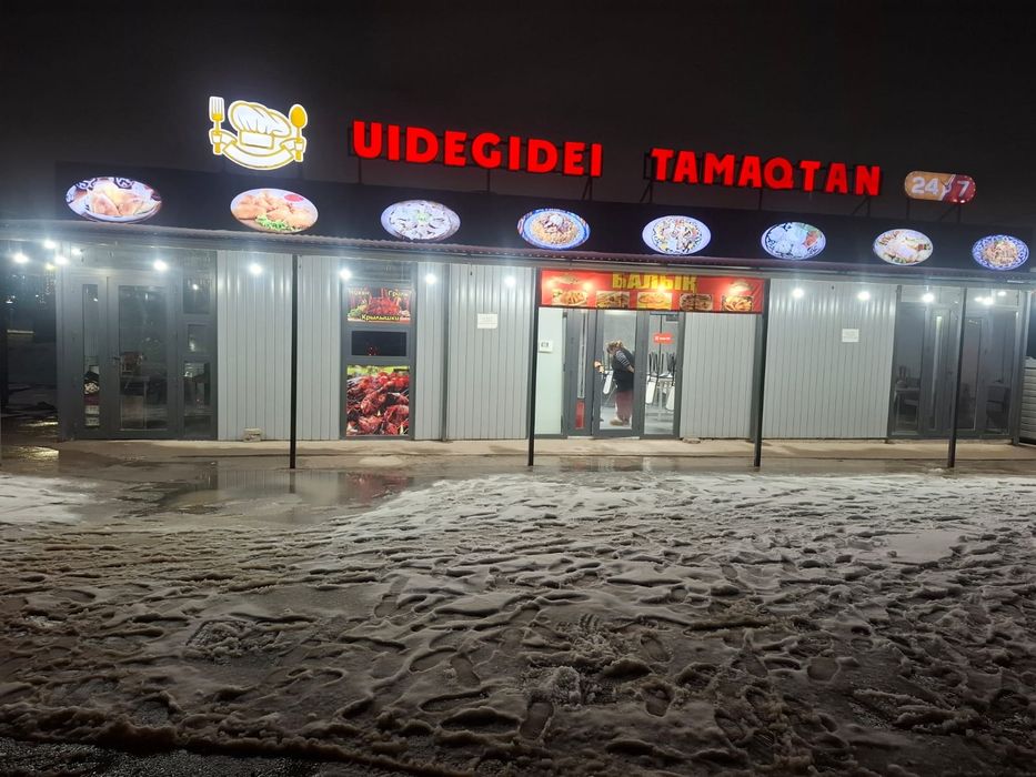 Срочно продается столовая действующий новый перспективный район