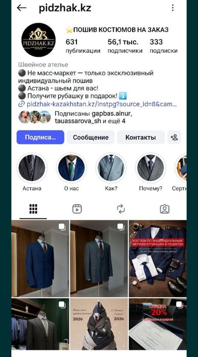 Сертификат новый